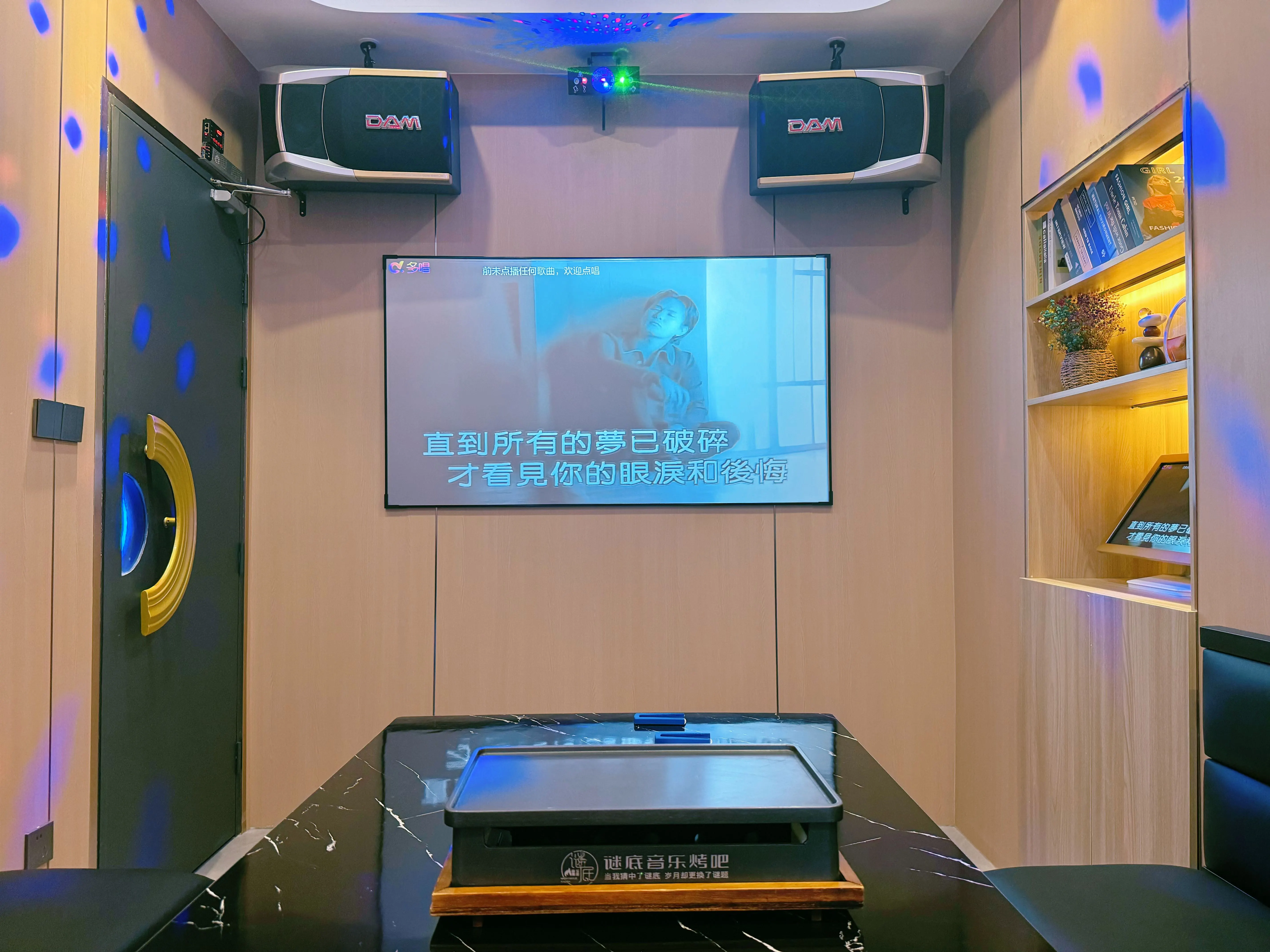 福州商务ktv环境与服务怎么样-永泰县ktv预订